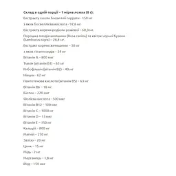 Вітамінно-мінеральний комплекс Biotech One-A-Day Professional 240 g (1086-2023-10-4793) - мініатюра 2