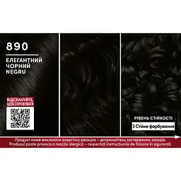 Крем-фарба для волосся Brillance 890 елегантний чорний 160 мл (2686351) - мініатюра 2