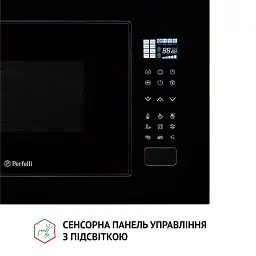 Повновбудована мікрохвильова піч Perfelli BM 255S GLB - мініатюра 3