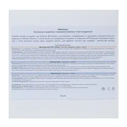 Набір Harmony Три засоби для щоденного догляду з SPF-захистом INLY - мініатюра 2