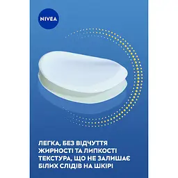 Денний флюїд NIVEA Q10 Експерт SPF 50 Потрійний захист від зморщок 40 мл  - мініатюра 7