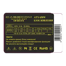 Блок живлення Casecom 650W, 120mm, 4хSATA, Bulk - мініатюра 3
