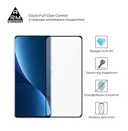 Захисне скло для Xiaomi 12 Pro 5G/13 Ultra 5G, Full Glue Curved, з вигнутими краями і заокругленнями з боків, на весь екран, глянцеве скло з рамкою, загартоване, ударостійке, олеофобне покриття, клейовий шар по контуру, ArmorStandart (ARM60931) - мініатюра 2