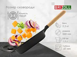 Сковорода чавунна Brizoll Next N2447-P 24 см - мініатюра 8