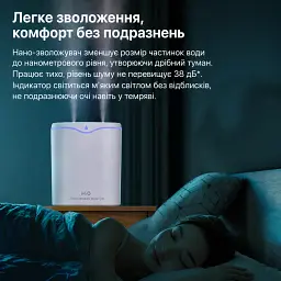 Зволожувач повітря H2O Humidifier з подвійним розпилювачем і LED-підсвіткою 2,2 л (00421) - мініатюра 2