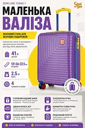 Валіза маленька Semi Line T5940-1 ABS-пластик 20 дюймів 41 л для ручної поклажі Фіолетовий - мініатюра 3