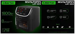 Мультипіч-аерофритюрниця Liberton LAF-3212 8 л - мініатюра 7