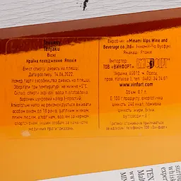 Віскі Tenjaku Japanese Blended Whisky 40% 0.7 л в дерев'яній коробці  - мініатюра 3