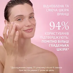 Крем для обличчя Weleda Smoothing Night Cream з дикою трояндою та білим чаєм 40 мл - мініатюра 4