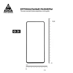Захисне скло на Xiaomi Poco F2 Pro з олеофобним покриттям, Pro, повне проклеювання, антистатичний і пиловідштовхуючий шар, 9H, самоклеючеся, 2.5D, на весь екран, антистатичний клей, ArmorStandart (ARM56250-GPR-BK) - мініатюра 3