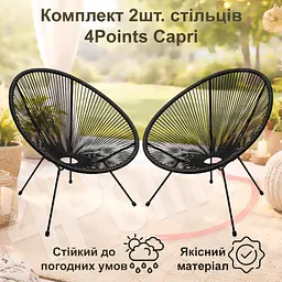 Стілець садовий 4Points Capri - мініатюра 3