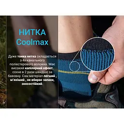 Шкарпетки водонепроникні Dexshell Running Lite 2.0 Socks, темно-блакитні, розмір XL (47-49) - мініатюра 6