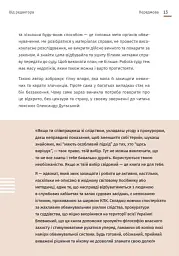 Арешт ≠ в’язниця - мініатюра 4