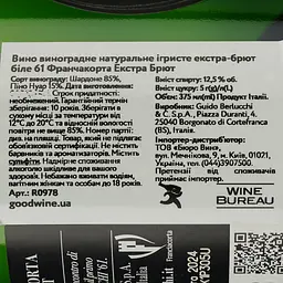 Ігристе вино Guido Berlucchi 61 Franciacorta Extra Brut, біле, екстра брют, 12,5%, 0,375 л (R0978) - мініатюра 4