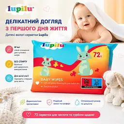 Вологі серветки для дітей Lupilu Baby Wipes 72 шт. - мініатюра 3