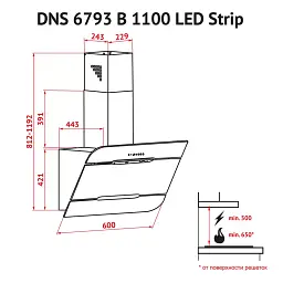 Витяжка декоративна похила Perfelli DNS 6793 B 1100 BL LED Strip - мініатюра 8