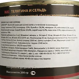 Вологий корм для котів Landor телятина з оселедцем 200 г - мініатюра 4