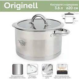 Каструля Krauff Originell зі скляною кришкою діаметр 20 см (26-238-051) - мініатюра 11