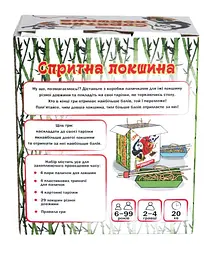 Настільна Ранок гра. Спритна локшина - мініатюра 5