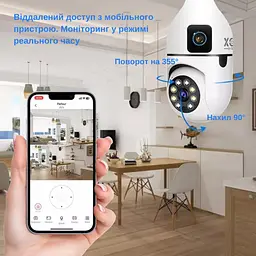 IP-камера цокольна з подвійним об'єктивом XON SmartCam Wi-Fi 1080P (UBWEW22VW 7430) Біла - мініатюра 3