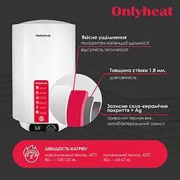 Бойлер OnlyHeat REP80L(wet) 80 л Білий - мініатюра 4