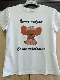 Біла жіноча футболка "Вєчно надуте, вєчно недовольне" L - мініатюра 2
