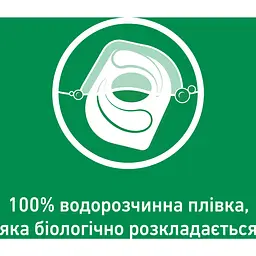 Капсули для посудомийної машини Somat Exellence 30 шт. - мініатюра 3