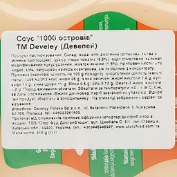 Соус Develey 1000 островів 410 г - мініатюра 4