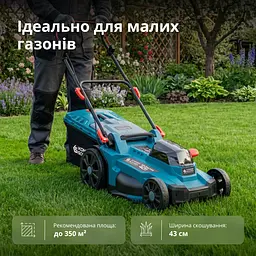Konner & Sohnen Набір із двох акумуляторних інструментів KS 43LM-BCT40V-SET 40В(20+20В) газонокосарка KS 43LM-40V та тример садовий KS BCT-40V акб 2х4А·год ЗП 22.5кг - мініатюра 2