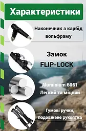 Трекінгові палиці PowerPlay 9106 Fika Black/Yellow 60-135 см (пара) (PP_9106_FIKA_Bl/Yellow) - мініатюра 9