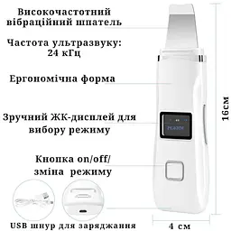 Скрабер ультразвуковий AIMED LED+EMS з функцією фототерапії та мікротокового масажу колір білий - мініатюра 4