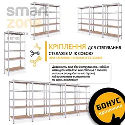 Стелаж металевий БОНА Оптіма 180х90х40 см 5 полиць МДФ Цинк (371903) - мініатюра 2