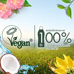 Ополіскувач для білизни Silan Naturals Іланг-Іланг та ветивер, 800 мл - мініатюра 2