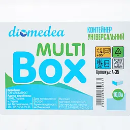 Контейнер універсальний Diomedea з ручками №35 10 л (А-35) - мініатюра 6