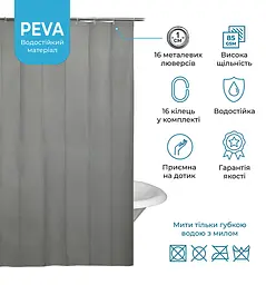 Штора для ванної кімнати Tiana Kraine Elegant PEVA 240х200 см із 16-ма кільцями - мініатюра 4