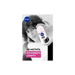 Антиперспірант Nivea Black & White Invisible Clear 50 мл (4006000032481) - мініатюра 8