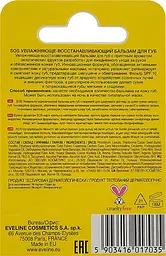 Бальзам для губ Eveline живильно-відновлюючий SOS 100% Organic Argan Oil, Coconut Dream, SPF 10, 4,5 г - мініатюра 3