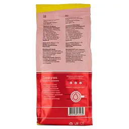 Кава в зернах Gemini Crema Ніжна 300 г (884365) - мініатюра 2