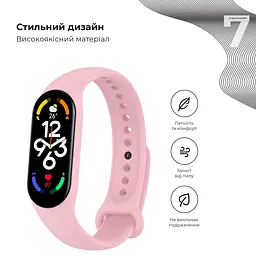 Силіконовий ремінець для фітнес браслетів Xiaomi Mi Band 5/6/7, Silicone, girly pink, зі зручною застібкою, на фітнес трекер та смарт годинник, ArmorStandart (ARM61904) - мініатюра 3