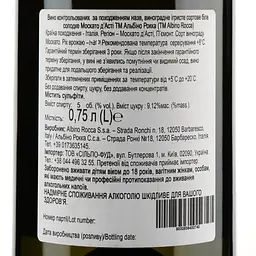 Вино ігристе Albino Rocca Moscato d'Asti DOCG, 5%, 0,75 л (528125) - мініатюра 3