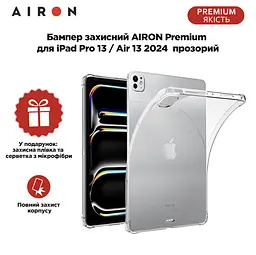 Защитный бампер AIRON Premium для iPad Pro 13 / Air 13 2024 прозрачный - мініатюра 3