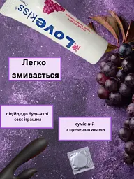 Лубрикант на водяній основі Love Kiss Виноград 25 мл (ROZ6501053537) - мініатюра 2