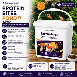 Корм високобілковий для кої та ставкових риб Aquaforest Protein Bites S POND 2.25 кг - мініатюра 2