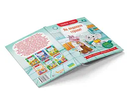 Корисні казки Кристал Бук Як подолати страхи? (F00030095) - мініатюра 3