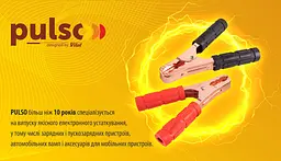 Пускові дроти прикурювання Pulso 500А до -45 +80°C 3,5 Метра в сумці (ПП-50235-П) - мініатюра 5