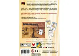 Настільна гра Geekach Games Бенґ! Додж-Сіті (Бенг! BANG! DodgeCity) (укр.) (GKCH218dc) - мініатюра 3
