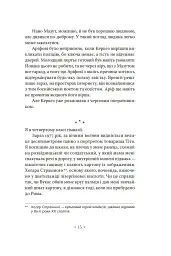 Пси на озері - мініатюра 12