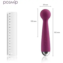 Вібромасажер з інтелектуальним режимом Svakom Mini Emma Violet - мініатюра 2