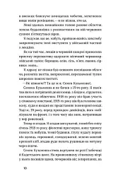 Дівчина з ведмедиком - мініатюра 7