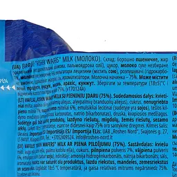 Вафлі Roshen Wafers Молоко 216 г (781666) - мініатюра 4
